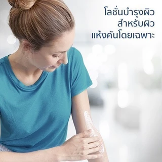 Cetaphil Pro AD Derma Skin Restoring Body Moisturizer 295 ml. (ครีมบำรุงผิว) แถม AD wash 29 (แพ็คเกจใหม่)