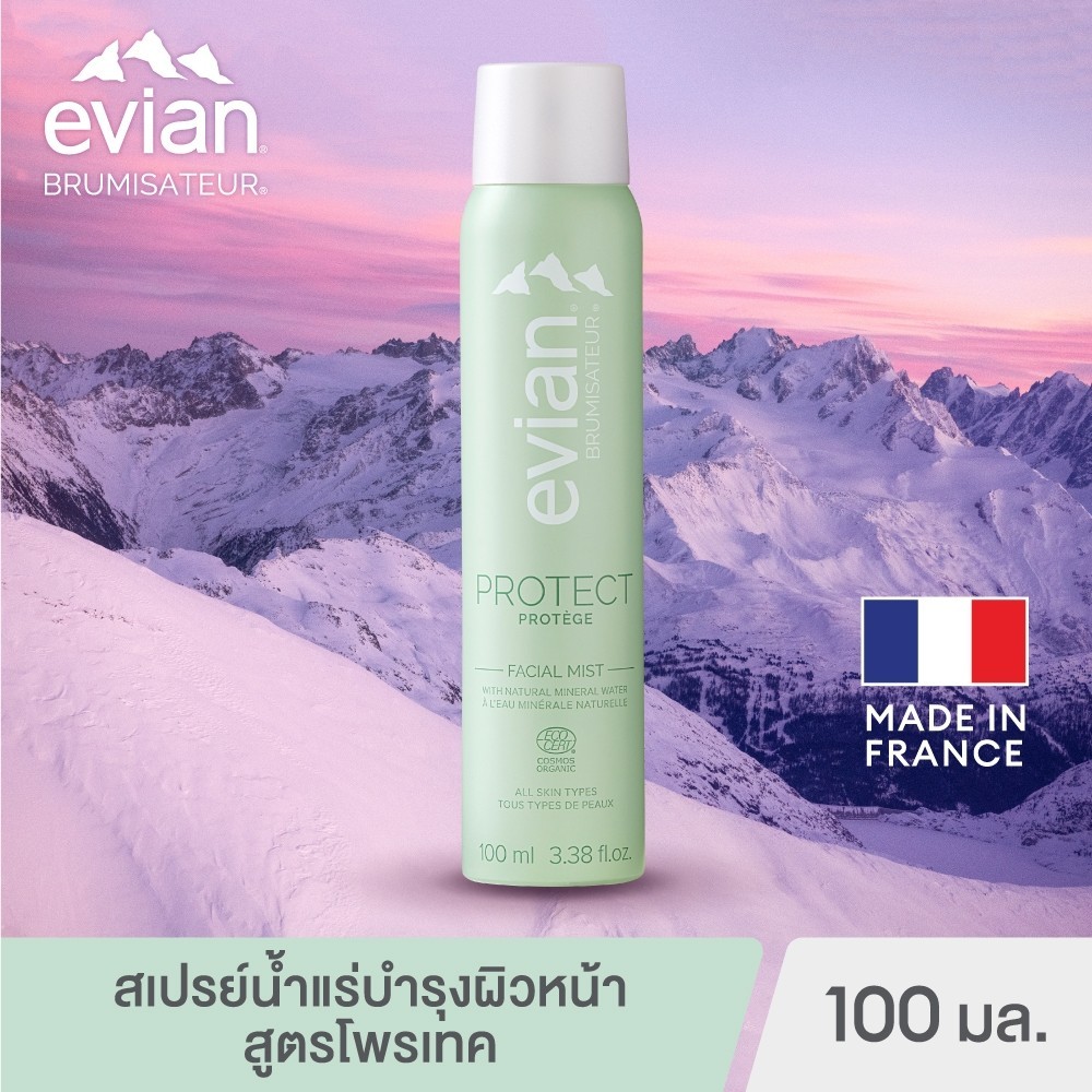 Evian PROTECT Facial Mist 100ml. | เอเวียง โพรเทค เฟเชียล มิสท์ 100 มล.