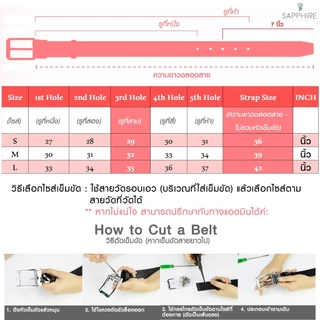 Louis Montini Sapphire Women's belt เข็มขัดหนังแท้ เข็มขัดแฟชั่น เข็มขัดผู้หญิงหนังแท้ MGW224