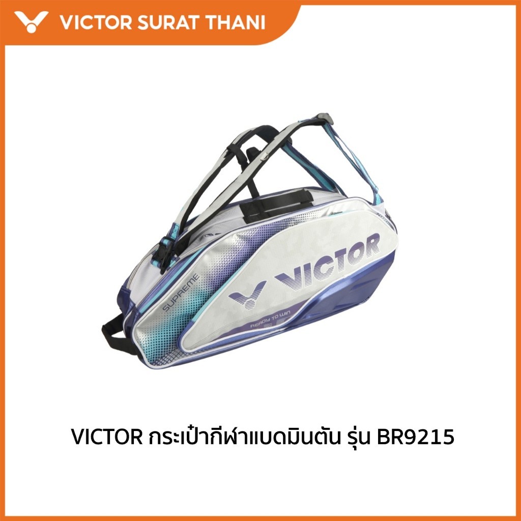 VICTOR กระเป๋ากีฬาแบดมินตัน รุ่น BR9215