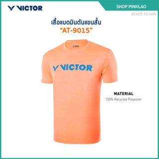 VICTOR เสื้อกีฬาแบดมินตัน รุ่น AT-9015 (Pinklao)