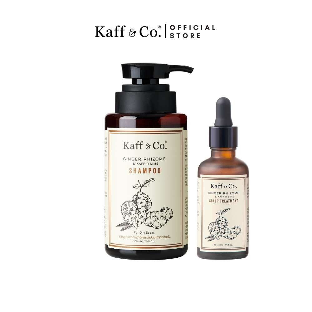 Kaff & Co. ชุดคู่ ดูแลหนังศีรษะมัน ลดผมร่วง ผมลีบ แบน มีกลิ่นอับ แชมพูขิง & ทรีทเม้นท์ขิง