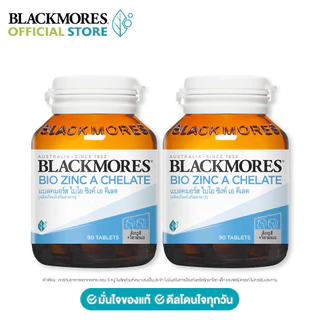 [Pack 2 ชิ้น] Blackmores Bio Zinc A Chelate (90 tabs) แบลคมอร์ส ไบโอ ซิงค์ เอ คี เลต (90 เม็ด)
