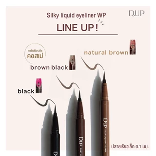 D-UP Silky liquid eyeliner WP อายไลน์เนอร์ ติดทนนาน กันน้ำ กันเหงื่อ