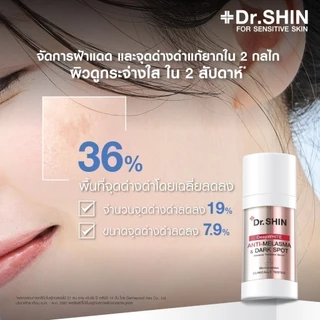 Rojukiss Dr. Shin Serum 30 ml. โรจูคิส ดร.ชิน ดีพไวท์ แอนติ-เมลาสม่า แอนด์ ดาร์กสปอต อินเทนซีฟ ทรีตเมนต์ เซรั่ม 30 มล