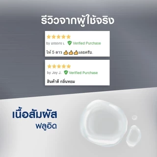 นีเวีย เมน ไบรท์เทนนิ่ง โรลออน 50 มล. 2ชิ้น NIVEA