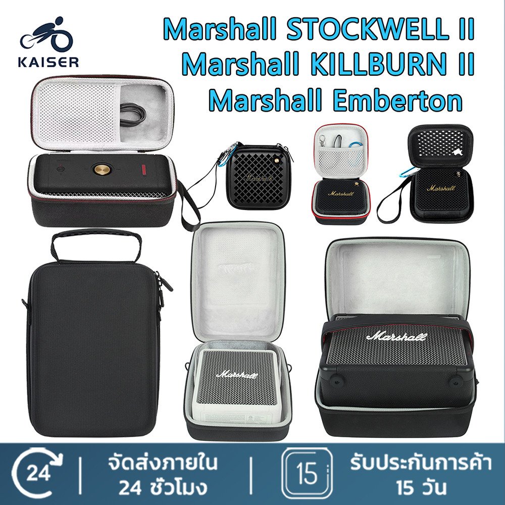 KAISER กระเป๋าเคส ใส่ลําโพง Marshall WILLEN Acton II Emberton STOCKWELL KILLBURN II กล่องเก็บลำโพงพก
