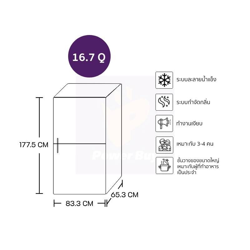 LG ตู้เย็น 4 ประตู 16.7 คิว Inverter (สีดำ) รุ่น GC-B47FMGAH.AMAPLMT