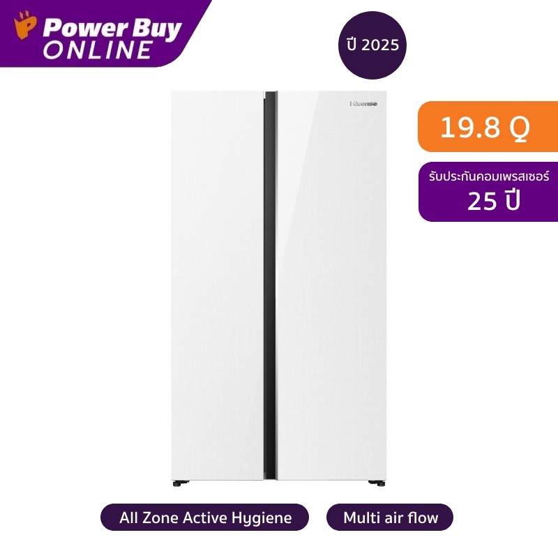 Hisense ตู้เย็น Side by Side Pure Space Series RS708 19.8 คิว Inverter Pro (สีกระจกขาว) รุ่น RS708N4