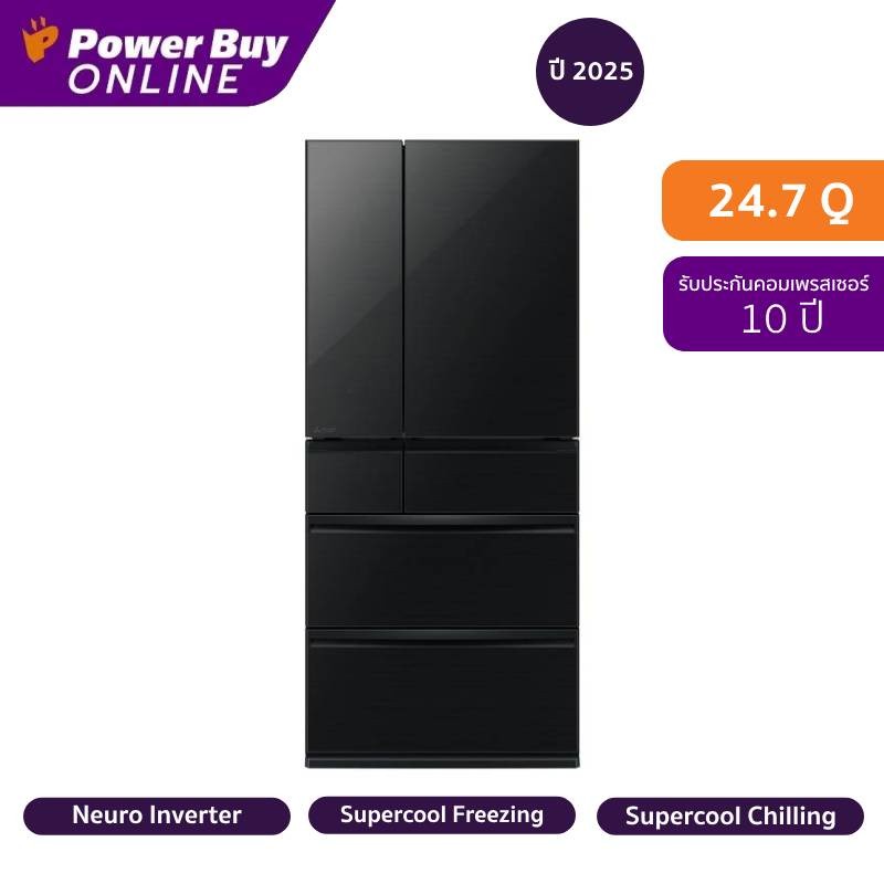 Mitsubishi Electric ตู้เย็น 6 ประตู WX Series 24.7 คิว Inverter (สีดำเงา) รุ่น MR-WX70C-B