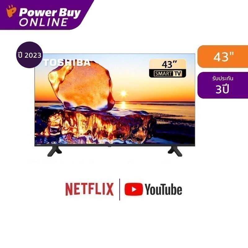 Toshiba ทีวี 43E31MP สมาร์ททีวี 43 นิ้ว VIDAA HD LED รุ่น 43E31MPOS ปี 2023