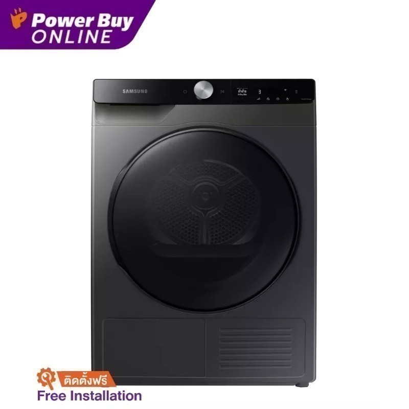 [จัดส่งพร้อมติดตั้ง] SAMSUNG เครื่องอบผ้าฝาหน้า ( 9 kg) รุ่น DV90T7240BX/ST + ฐานรอง