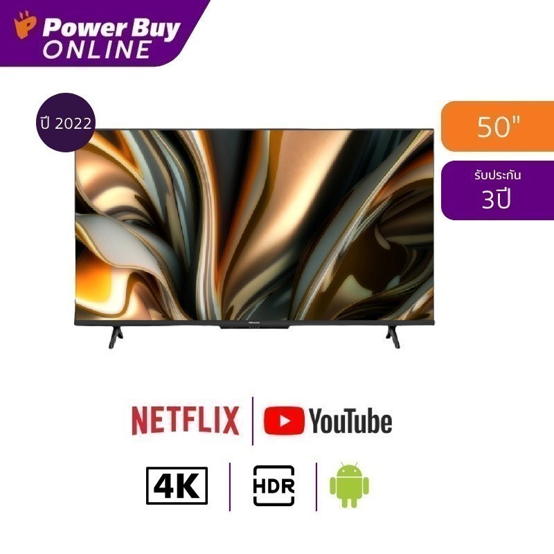 New2022 HISENSE ทีวี 50A6500H UHD LED (50", 4K, Google TV) รุ่น 50A6500H