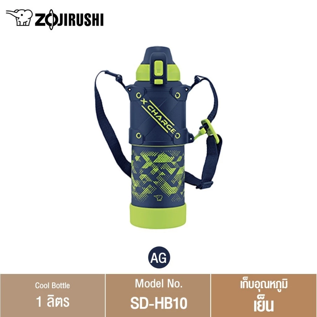 Zojirushi กระติกน้ำสุญญากาศเก็บความร้อนและความเย็น ขนาด 1 ลิตร รุ่น SD-HB10 thumbnail 6