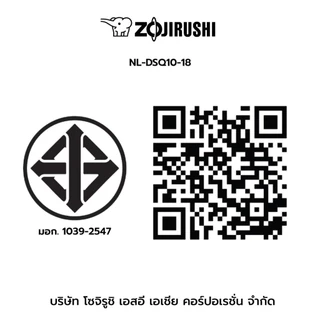 (สินค้าพร้อมส่ง) Zojirushi หม้อหุงข้าวไฟฟ้าไมโครคอมพิวเตอร์ 1.8 ลิตร รุ่น NL-DSQ18-WA รับประกัน 1 ปี