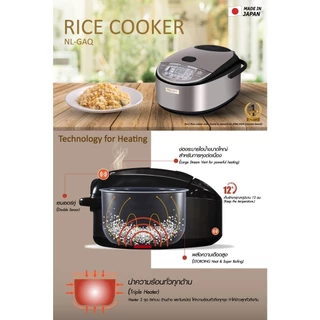 Zojirushi หม้อหุงข้าวอันดับ 1 ครองใจคนญี่ปุ่นนานกว่า 20 ปี หม้อหุงข้าวไฟฟ้าไมโครคอม 1.8 ลิตร รุ่น NL-GAQ18