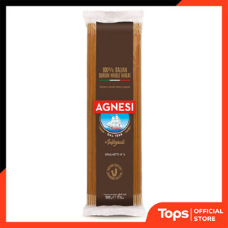 AGNESI แอคเนซีโฮลวีทสปาเก็ตตี้ 500กรัม [8001200038994]