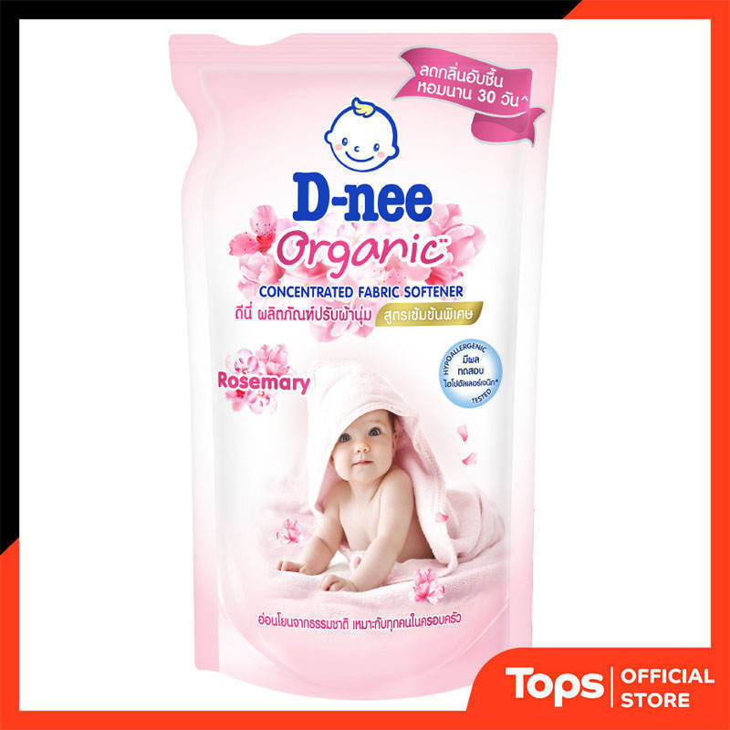 D NEE ดีนี่ผลิตภัณฑ์ปรับผ้านุ่มสูตรเข้มข้นกลิ่นออแกนิคโรสแมรี่ 450มล. [885198906
