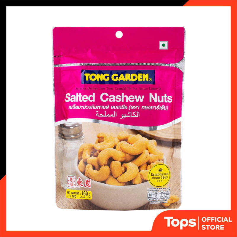TONGGARDEN ทองการ์เด้นเม็ดมะม่วงหิมพานต์ 160กรัม [8850291211607]