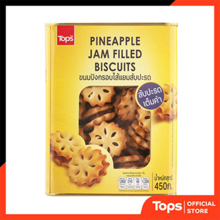 TOPS ท็อปส์ขนมปังกรอบไส้แยมสับปะรด 450กรัม [8853474062621]