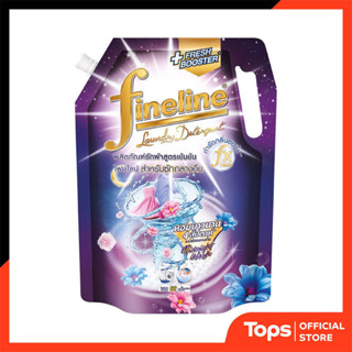 FINELINE ไฟน์ไลน์ผลิตภัณฑ์ซักผ้าชนิดน้ำสูตรเข้มข้นสำหรับซักก…