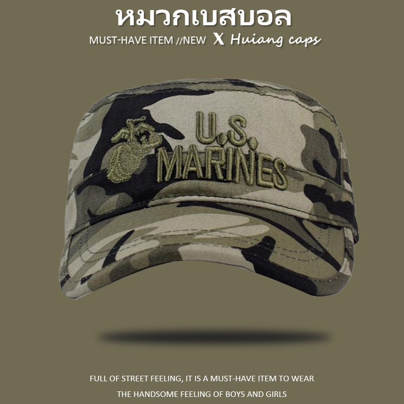 U.S ปักลายตัวอักษร หมวกเบสบอล หมวกคอมเบต พยาบาลสี เหมาะสำหรับผู้ชาย นอกประตู หมวก สามารถปรับได้