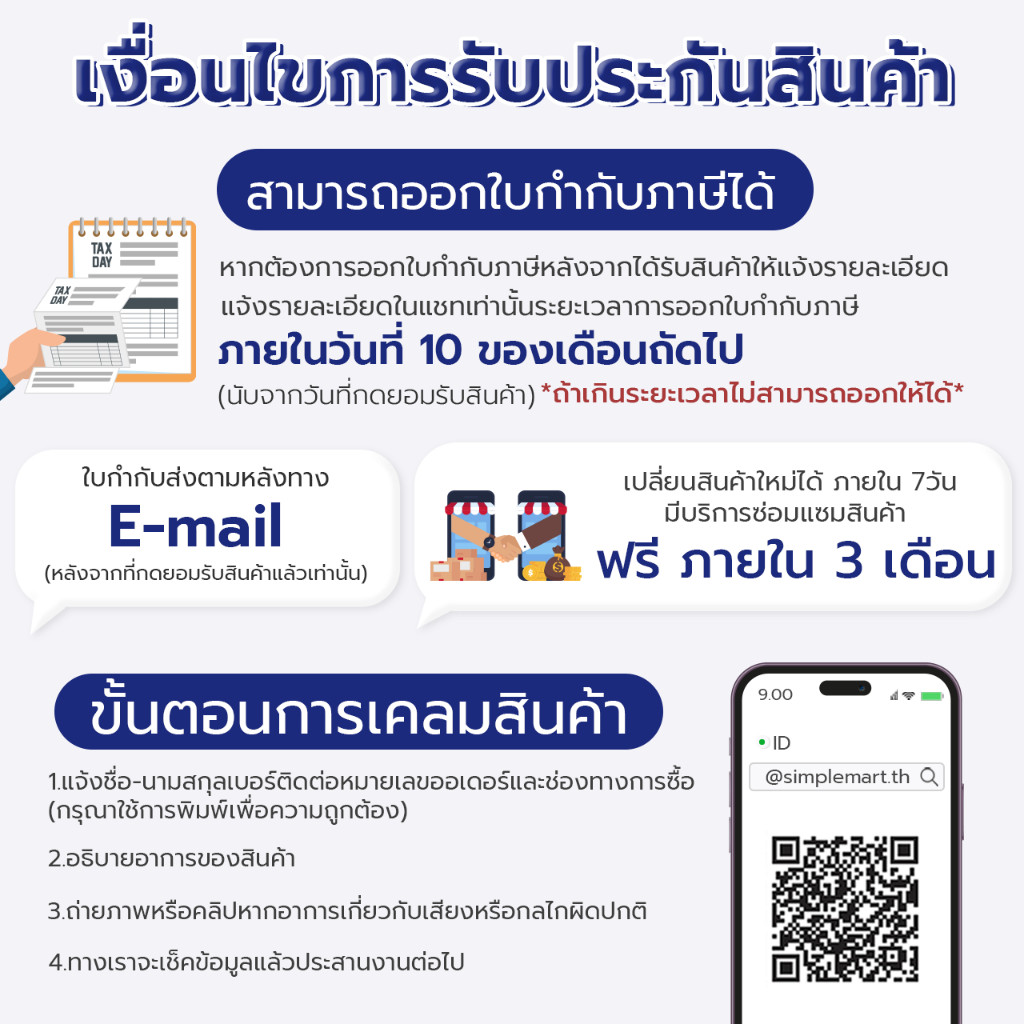 Nataku ปลั๊กไฟ ปลั๊กไฟต่อพ่วง ปลั๊กไฟ USB มีปุ่มเปิด-ปิด เบรกเกอร์นิรภัย 2เมตร 4เมตร  มีช่อง USB TypeC มาตรฐาน มอก.