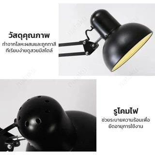 Nataku โคมไฟตั้งพื้น โคมไฟสูง โคมไฟห้องนอน floor lamp ขั้วE27 มีสวิตช์ เปิด-ปิด