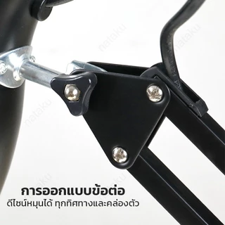 Nataku โคมไฟอ่านหนังสือ โคมไฟหนีบโต๊ะ Table lamp ปรับระดับได้ สวิตช์ปิด-เปิด