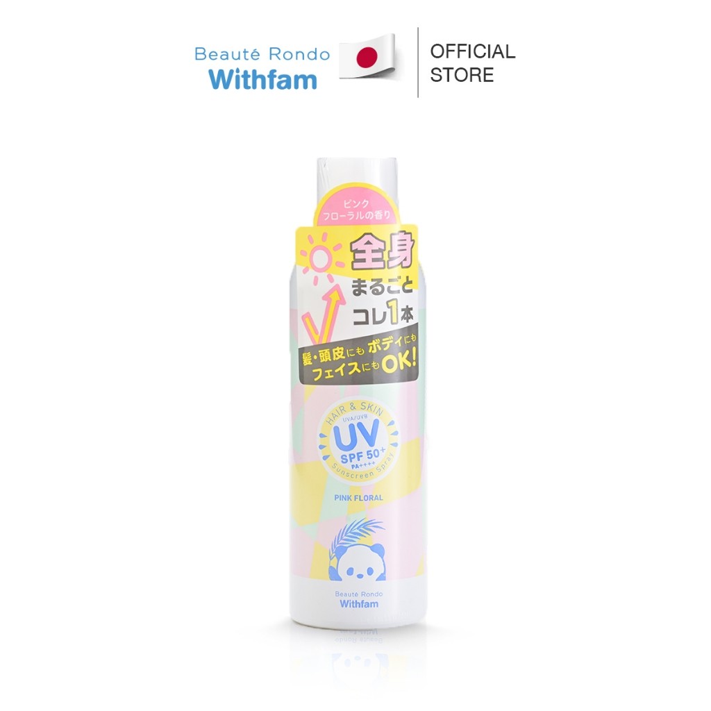 Beaute Rondo ผลิตภัณฑ์สเปรย์กันแดด 200 ml ปกป้องเส้นผมและผิว กลิ่นหอม Pink Floral SPF50+ PA++++