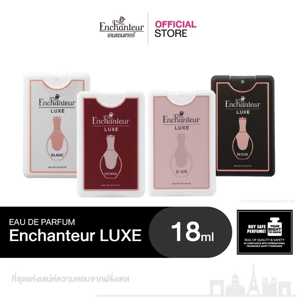 ENCHANTEUR น้ำหอม EDT กลิ่นหอมแพงลัคชูรี่ ฉีดได้กว่า 250 ครั้ง ขนาด 18 มล. *เลือกกลิ่นด้านใน