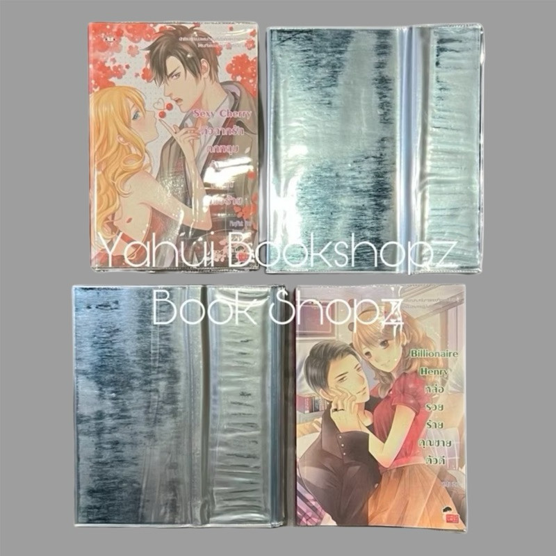 ปกใส ขนาด 8.2 นิ้ว ใส่นิยาย ใส่ได้ถึง 630 หน้า ใ่ส่นังสือความสูงไม่เกิน 8.2 นิ้ว หรือ 21 cm. ขายทีละ 1 ใบ