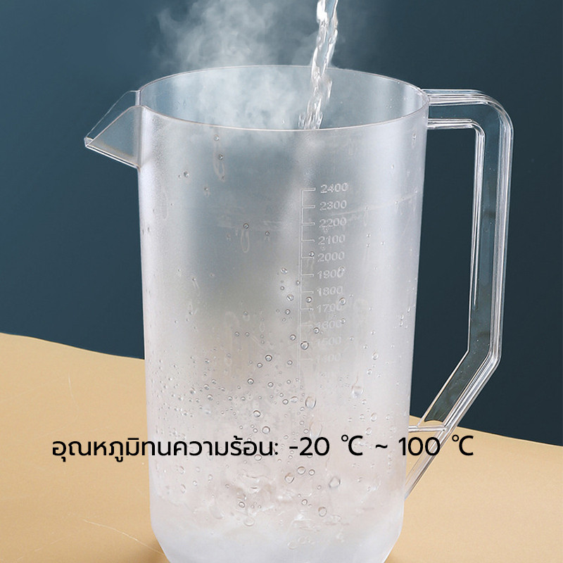 เหยือกน้ำพลาสติกใส มีฝาปิด 1.8/2.0 ลิตร ถ้วยตวง มีสเกล Food Grade