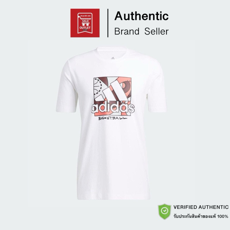 เสื้อยืดอาดิดาส T-Shirt Univ Bos รับประกันลิขสิทธิ์แท้100%