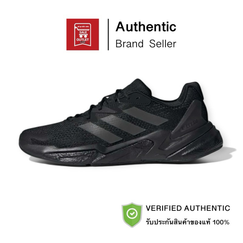รองเท้าอาดิดาส X9000L3รับประกันลิขสิทธิ์แท้100%