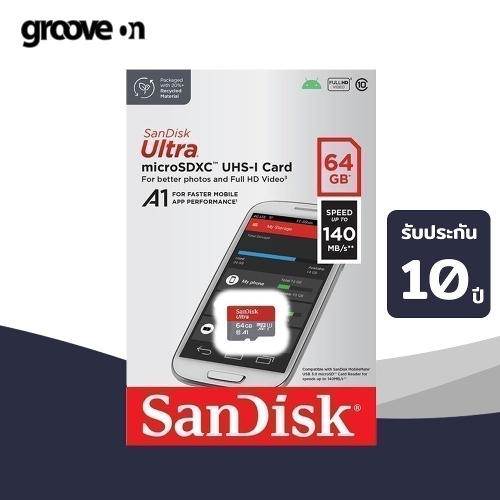 SanDisk Ultra Micro SD Card 128GB Class10 A1Speed 140mb/s (SDSQUAB-128G-GN6MN) เมมโมรี่การ์ด รับประกัน 10 ปี โดย Synnex