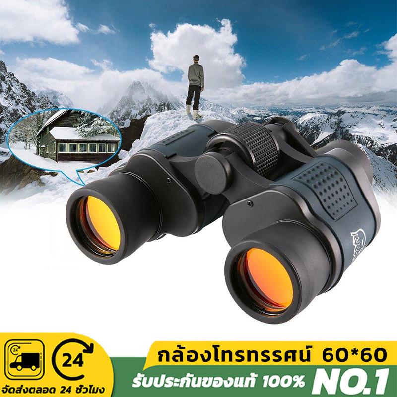 60x60 3000 เมตร HD กล้องส่องทางไกลที่มีประสานงานกล้องโทรทรรศน์สำหรับการล่าสัตว์ที่มีแสงน้อยคืนวิสัยทัศน์กล้องโทรทรรศน์