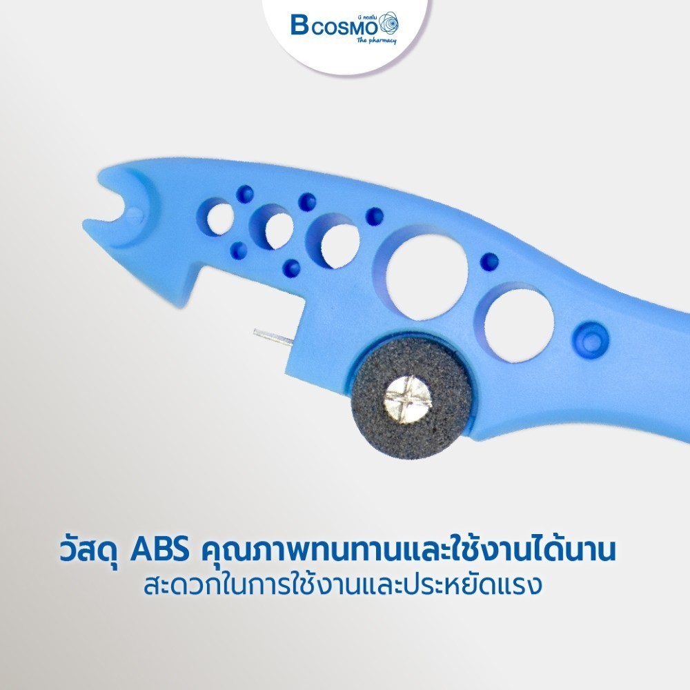 อุปกรณ์ช่วยเปิดฝาขวดแก้ว ที่หักเข็ม รูสำหรับหักหลอดแก้ว และ ใบตัดหลอดแก้ว ทางการแพทย์ สีฟ้า , สีขาว , สีชมพู ราคา ถูกที่สุด ดีลบีเคเค แกลเลอรีภาพที่ 2