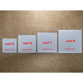 BoxDailivery ***14 kg***(กระดาษขาวล้วน) กระดาษรองก้นถุงจีบพั…