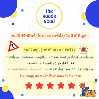 Thegoodsgood ถาดกระดาษ “ไซส์SM” แพ็ค100ใบ (ลูกค้าประกอบเอง)**รบกวนอ่านรายละเอียดก่อนสั่งซื้อ**