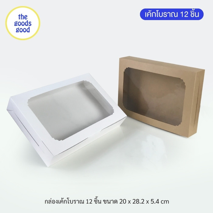 Thegoodsgood กล่องเค้กโบราณ 12ชิ้น แพ็ค20ใบ
