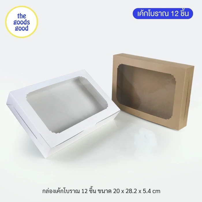 Thegoodsgood กล่องเค้กโบราณ 12ชิ้น แพ็ค20ใบ
