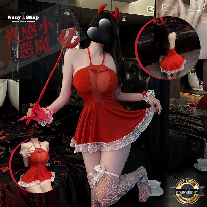 ชุดฮาโลวีน ชุดยมทูตสาว ชุดนอนเซ็กซี่ HH CC905 (OF) [พร้อมที่คาดผม]🎗️เกรดพรีเมี่ยม