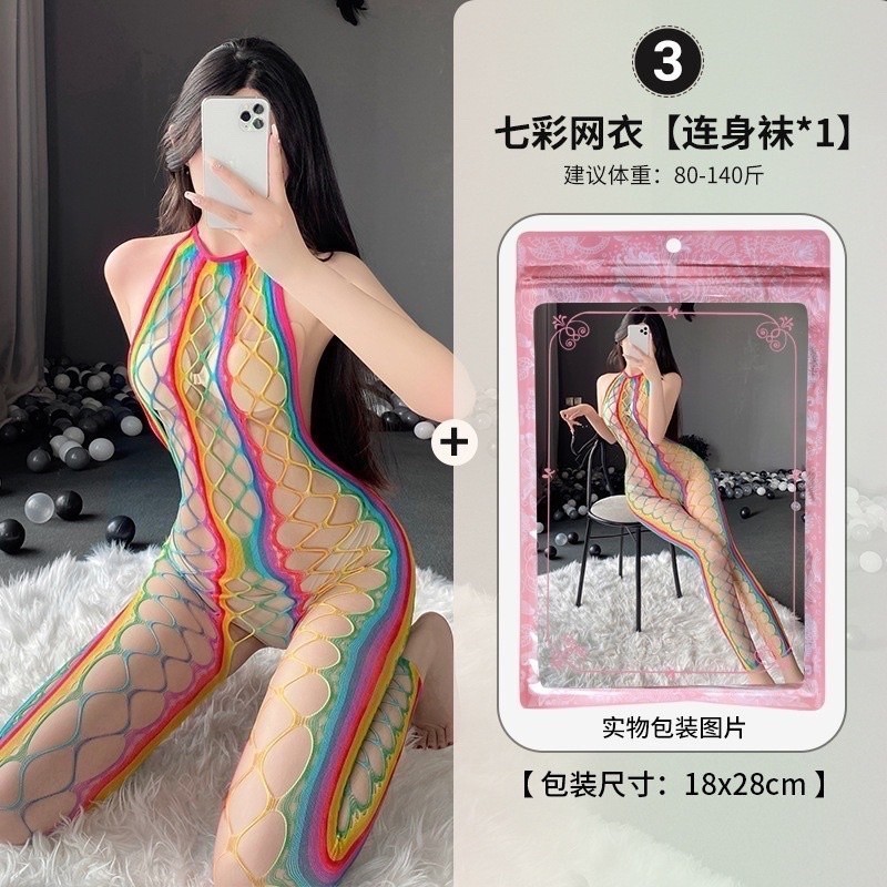 ชุดนอน ชุดตาขายสีรุ้ง เรนโบว์ รุ่น R/T เกรดพรีเมี่ยมแท้ YaoYuanShop