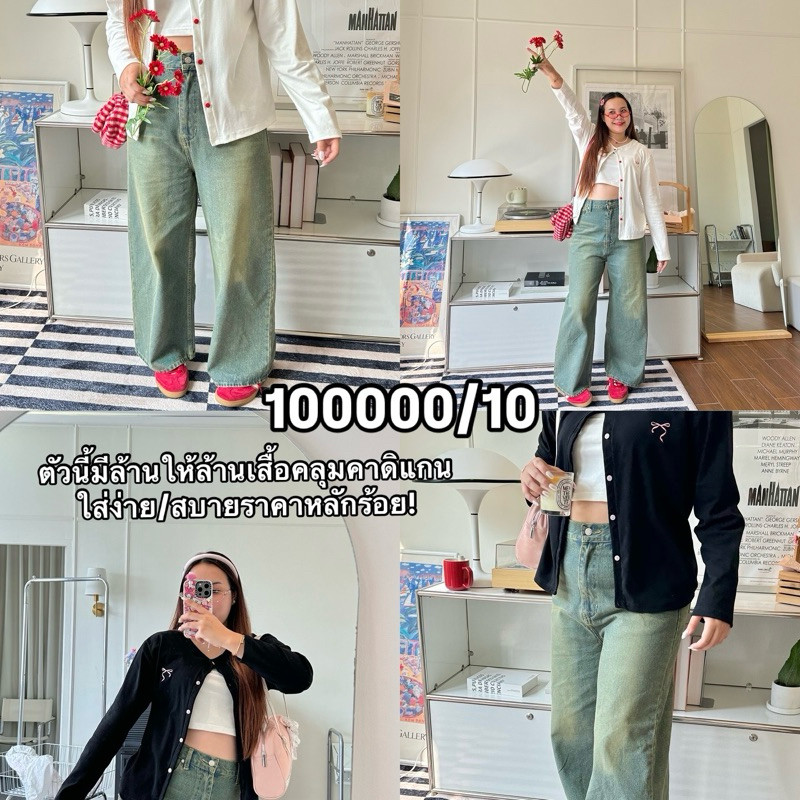 Jenner bow Cadigan🍿🎀”คาดิแกนที่สาวอวบต้องมีสุดๆ“