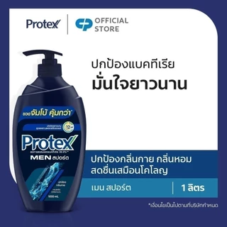 [มี 2 แพ็คให้เลือก] ครีมอาบน้ำ โพรเทคส์ ฟอร์เมน สปอร์ต ขวดปั๊ม 1 ลิตร Protex For Men Sport Shower Cream 1L Pump