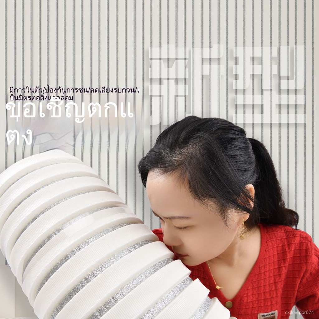 3D สเตอริโอ สติ๊กเกอร์ติดผนัง วอลล์เปเปอร์ XPE กันน้ำ กันความชื้น วอลล์เปเปอร์พื้นหลังโฟม ติดเอง แพ็