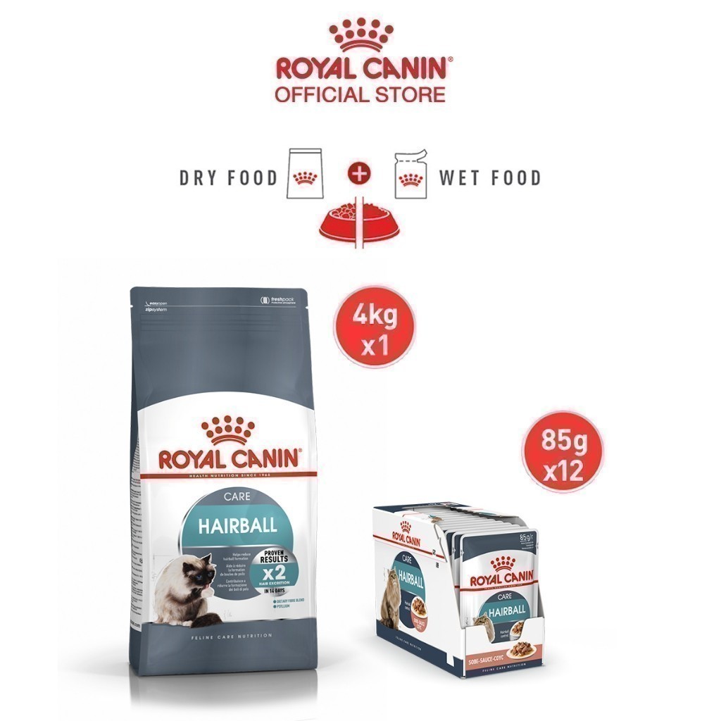 [เซตคู่สุดคุ้ม] Royal Canin Hairball Care + Hairball Care Pouch (12 ซอง) โรยัล คานิน อาหารแมวโต สูตรดูแลปัญหาก้อนขน