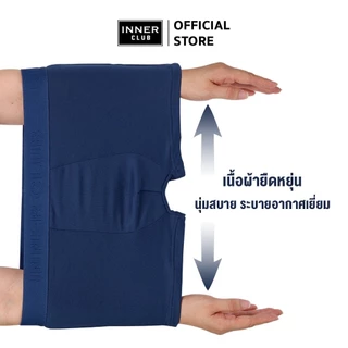 INNERCLUB บ๊อกเซอร์ชาย รุ่นAir Active กระชับเป้า ไม่เข้าวิน แพค 6 ตัว สีดำล้วน กางเกงในชาย Boxer