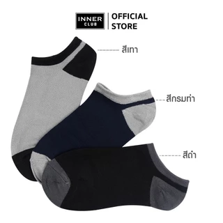 INNERCLUB ถุงเท้าข้อสั้น รุ่นDouble Soft-Two Tone สัมผัสละมุน อ่อนโยนต่อผิว แพค 6 คู่ ถุงเท้าใส่สบาย ถุงเท้าข้อสั้น Sock